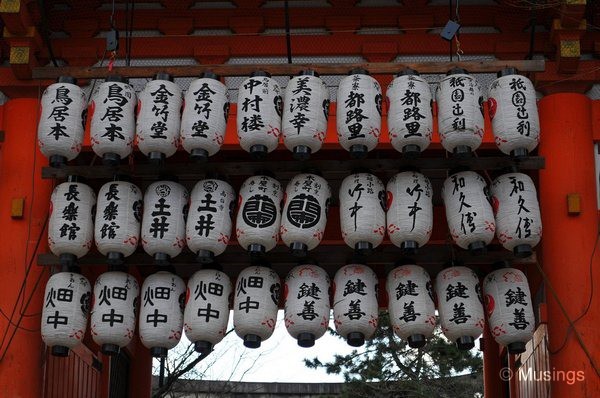 blog-2010-japan-DSC_3505-kyoto-yasaka-shrine