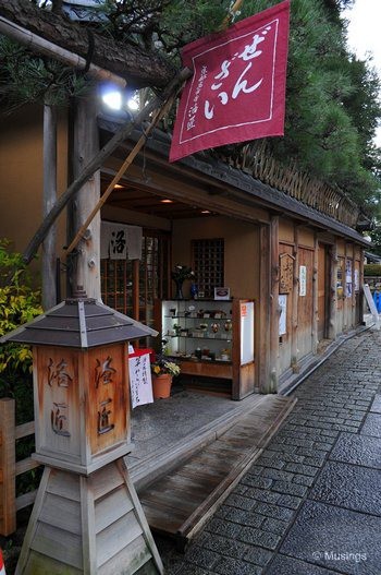 blog-2010-japan-DSC_3524-kyoto-higashiyama