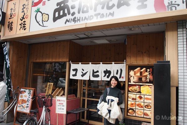 blog-2010-japan-OLYP4876-kyoto-nishinotoin-lunch