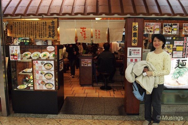 blog-2010-japan-OLYP5520-osaka-kotan-ramen-lunch