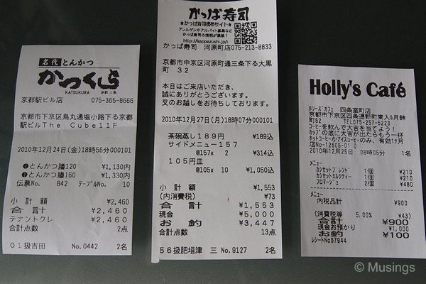 blog-2010-japan-OLYP5714-home-receipts