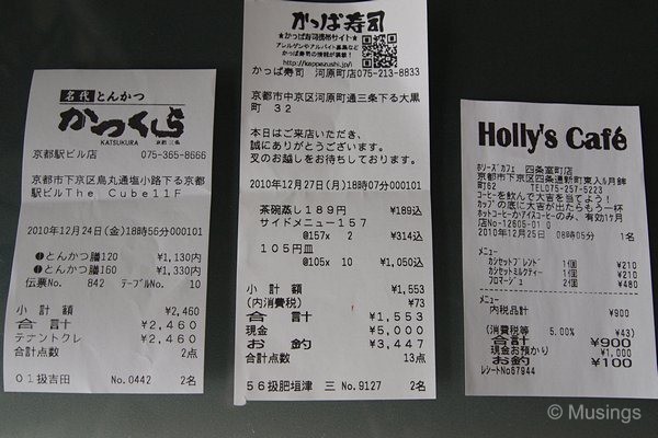 blog-2010-japan-OLYP5714-home-receipts blog-2010-japan-OLYP5714-home-receipts